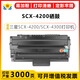 健贏(yíng)辰適用三星SCX-4200硒鼓Samsung SCX-4300/SCX-D109S粉盒大容量 【打印約3000頁(yè)】SCX-4200黑色硒鼓