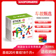 MAGFORMERS麥格弗磁力棒拼裝積木兒童早教磁鐵金寶貝玩具Stick-O 901002基礎(chǔ)20片