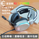 錄音師 S921Pro 電競(jìng)耳機(jī)頭戴式有線 游戲耳機(jī)USB7.1聲道超重低音 銀光色 GL921Pro-USB7.1電競(jìng)耳機(jī)