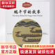 中國民俗故事 端午節(jié)的故事端午節(jié)的故事 幼兒圖書 早教書 童話故事 兒童書籍