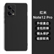 龐卡 適用紅米Note12 Pro手機殼Redmi note12pro液態(tài)硅膠鏡頭全包防摔超薄軟殼男女保護套簡(jiǎn)約純色外殼 【石墨黑】單殼