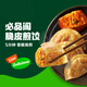 必品閣（bibigo）傳統(tǒng)煎餃鍋貼速凍餃子早餐速食方便 泡菜煎餃250g