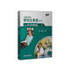 研究生英語聽說教程上（附CD-ROM光盤1張 高等學(xué)校研究生英語提高系列）