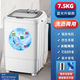 揚子家用7.5KG迷你洗衣機小型租房半自動(dòng)洗外套冬季薄短款棉服羽絨服 黑白色【鞋衣兩用+瀝水籃+藍光】
