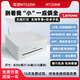 聯(lián)想小新M7268WM7208W101DW1688DW無(wú)線(xiàn)打印復印掃描黑白激光多功能一體機手機學(xué)生 【W(wǎng)iFi無(wú)線(xiàn)】聯(lián)想M7268W打印復印掃描