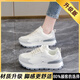 鴻星品品牌斷碼顯腳小34碼真皮阿甘運動(dòng)鞋女2025秋季新款學(xué)生減震跑步鞋 米灰真皮升級版 36