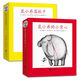 《可愛的鼠小弟》（平裝16冊(cè)：鼠小弟的小背心8冊(cè) 鼠小弟蕩秋千8冊(cè)）暑假閱讀暑假課外書課外暑假自主閱讀暑期假期讀物【0-6歲】
