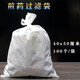 贏容100個(gè)無(wú)紡布袋抽線過(guò)濾袋一次性調(diào)料包煎藥袋煲湯泡茶隔渣鹵料袋 100個(gè)40×50cm（適合煎藥））