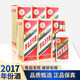 茅臺王子酒 普王子 2017年 醬香型白酒 送禮年貨 53度 500mL 6瓶 整箱裝