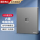 FDD國際電工六類6類網(wǎng)絡插座面板電腦網(wǎng)口86暗裝網(wǎng)線盒千兆插口電話電視插座 電腦【六類】灰色