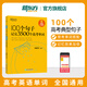 新東方高中英語詞匯 100個(gè)句子記完3500個(gè)高考單詞新東方3500詞俞敏洪100個(gè)句子3500高考英語詞匯2024年新高考英語詞匯必備3500詞 100個(gè)句子記完3500個(gè)高考單詞
