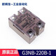 歐姆龍原裝OMRON固態(tài)繼電器G3NB替代G3NA系列 G3NB-220B-1 DC5-24 20A