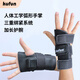 酷峰kufun輪滑滑雪護掌護腕滑板長(cháng)板舞板護具護手 輪滑鞋手套 溜冰旱冰滑板漂移板 M(體重60-115斤)