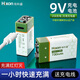 ?？剖?V充電電池6F22快充Type-C鋰電池K210大容量730mAh適用于無線話筒萬用表吉他麥克風(fēng) 2節(jié)730毫安電池 type-c快充【無需充電器】