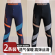 誠創(chuàng  )優(yōu)棉男士秋褲緊身高彈保暖褲鯊魚(yú)褲秋冬季保暖內衣打底褲運動(dòng)跑步健身 【高彈絲滑2條裝】深藍+黑色 3XL 【推薦體重160-200斤】