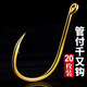 颶利強(qiáng)管付金千又魚鉤正品歪嘴有倒刺筏釣江釣野釣海釣加粗大巨物鉤鯰魚 管付金千又20枚/6號(hào)