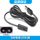 簡(jiǎn)豹適用飛科電動(dòng)剃須刀FS871 FS872 FS873 FS879 FS880 FS881充電線(xiàn) 充電USB線(xiàn)