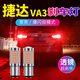 6號線(xiàn)【高質(zhì)量】適用19-21款大眾捷達VA3強光LED剎車(chē)燈爆閃20后尾燈泡 剎車(chē)燈-常亮 19-21款 捷達VA3 【剎車(chē)燈-66燈】單顆價(jià)