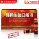 湖南天勁 強(qiáng)骨生血口服液 10ml*15支 益氣生血 滋補(bǔ)肝腎 氣血不足 肝腎虧虛 缺鐵性貧血 5盒裝【1療程用量】