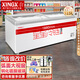 星星（XINGX）冷凍展示柜商用臥式島柜圓弧玻璃門(mén)雪糕柜便利店超市冷柜雪柜一級能效丸子冰淇淋冷凍柜 669BY【滿(mǎn)籃框 一級能效】長(cháng)1.88米