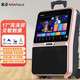 金正（NINTAUS） N60廣場舞音響帶顯示屏 戶外拉桿視頻機(jī)藍(lán)牙音箱播放器移動(dòng)KTV點(diǎn)歌機(jī)一體機(jī) 觸屏版+32G+雙話筒+充電裝+支架