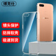 博克仕 適用 oppo r11s手機(jī)殼oppo r11s保護(hù)套全包透明超薄純色簡約防摔軟殼 oppo r11s手機(jī)殼 直邊透明軟殼