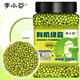 李小谷 有機綠豆1斤罐裝(可發(fā)豆芽打豆?jié){東北綠豆沙綠豆湯原料)