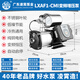 凌霄凌霄304不銹鋼變頻恒壓增壓泵LXAF1-CMI全自動220V家用管道自來水 0.55KW-2方/小時-40米-5葉輪