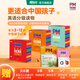 新東方官方旗艦店 PM彩虹英語分級閱讀兒童英語繪本1-9級全套 單本可選 美國圣智原版童書3-12歲少兒啟蒙英語繪本一體化英語閱讀解決方案 科學分級 點讀版 【贈點讀筆】1-9級(幼兒園-6年級適用）