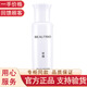 無(wú)限極萃雅瑩白爽膚水 100mL/瓶 0mL/瓶
