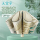 天堂傘雙層加厚黑膠防曬防紫外線遮陽(yáng)傘太陽(yáng)傘折疊晴雨兩用傘男女士款 蕉葉-雙層-三折款
