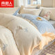 南極人（Nanjiren）牛奶絨四件套防靜電雙面絨親膚裸睡冬季加絨被套200x230cm被罩 刺繡-蝴蝶結奶白藍【蓄熱保暖】 床單款 2.0m四件套-被套220x240cm