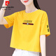 皮爾卡丹100純棉短袖t恤上衣女短款夏季2025新款韓版寬松小個(gè)子百搭體恤衫 黃色（反字母款COD） XL 110-120斤