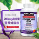 科克蘭（KirkLand）輔酶Q10軟膠囊COQ10輔酶中老年心臟血管健康魚油搭檔加拿大進(jìn) 柯克蘭輔酶225粒200mg
