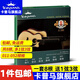 KEPMA卡普馬吉他琴弦磷青銅E/D系列卡馬卡農(nóng)民謠套弦卡瑪吉它弦011-052 A1C/D1C原裝琴弦（1套8根）