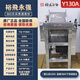 裕飛永強廚具永強高速壓面機YQ-Y130商用低噪音裕飛永強全自動包子揉面一體機 YQ-Y130A【高錳精鋼滾筒】+腳架