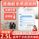 尚膳司洗地機快速消泡劑地毯機化泡劑地板清潔液清洗劑洗地毯專用消泡劑 消泡劑2.5L 2.5L