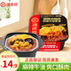 海底撈自熱火鍋 方便速食 麻辣酥肉自煮火鍋 小火鍋懶人食品 夜宵 海底撈麻辣小酥肉自煮火鍋275g