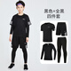 懿派兒童運動(dòng)緊身衣訓練服套裝籃球足球打底速干衣懿派YIPAI 黑色+全黑四件套 140 （身高140，體重60斤左右）
