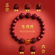 騰涵2026馬年三合六合生肖手鏈本命年女屬猴蛇虎豬朱砂手串男吉祥禮物 生肖雞約8mm款