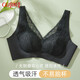 古今（GUJIN）內衣女小胸聚攏側收透氣按摩胸墊V型寬肩帶背心式彈力文胸罩 