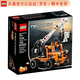 樂(lè )高（LEGO）Technic 科技機械組系列 7歲+ 拼插積木兒童玩具生日禮物 車(chē)載式吊車(chē) 42088