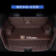 知聞凱迪拉克xt5 ct5 ct4后備箱墊 適用xt5 xt6 xt4 后備箱墊尾箱墊子 咖色全包圍