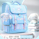 凱蒂貓（hellokitty）三麗鷗小學(xué)生書包女生一三五六年級兒童雙肩包 玉桂狗女孩書包 玉桂狗藍(lán)色小號(1-3年級)