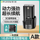 德力普（Delipow）手電鉆鋰電池 16.8v電動螺絲刀手鉆電起子家用充電電動工具配件