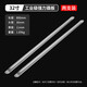 德東扒胎工具撬棍撬胎棒補胎拆電動(dòng)換輪胎拆卸車(chē)用神器撬棒摩托車(chē) 【工業(yè)加厚】32寸撬胎棒（2支）