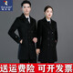 啄木鳥（TUCANO）職業(yè)裝毛呢工作服男女士物業(yè)售樓部珠寶4S銷售酒銀行呢子大衣厚款 2141#雙排扣男女同款黑色 (內(nèi)里 XL (建議拍大一碼)