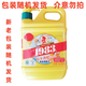 金魚(yú)洗潔精洗滌靈無(wú)異味清潔可接觸蔬菜廚房去油餐具包裝隨機發(fā)貨 1kg+贈150g金魚(yú)洗潔精1桶