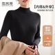 雪茜曼女士半高領(lǐng)正肩打底衫春季T恤疊穿洋氣內搭中領(lǐng)磨毛百搭打底上衣