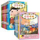 【官方正版】屁屁偵探繪本全套書(shū)7冊/動(dòng)漫版全18冊 暖房子真假日本爆笑兒童漫畫(huà)幼兒園寶寶親子閱讀3-4-5-6歲書(shū)籍啟蒙益智專(zhuān)注力訓練 【全12冊】屁屁偵探動(dòng)漫版1+2輯